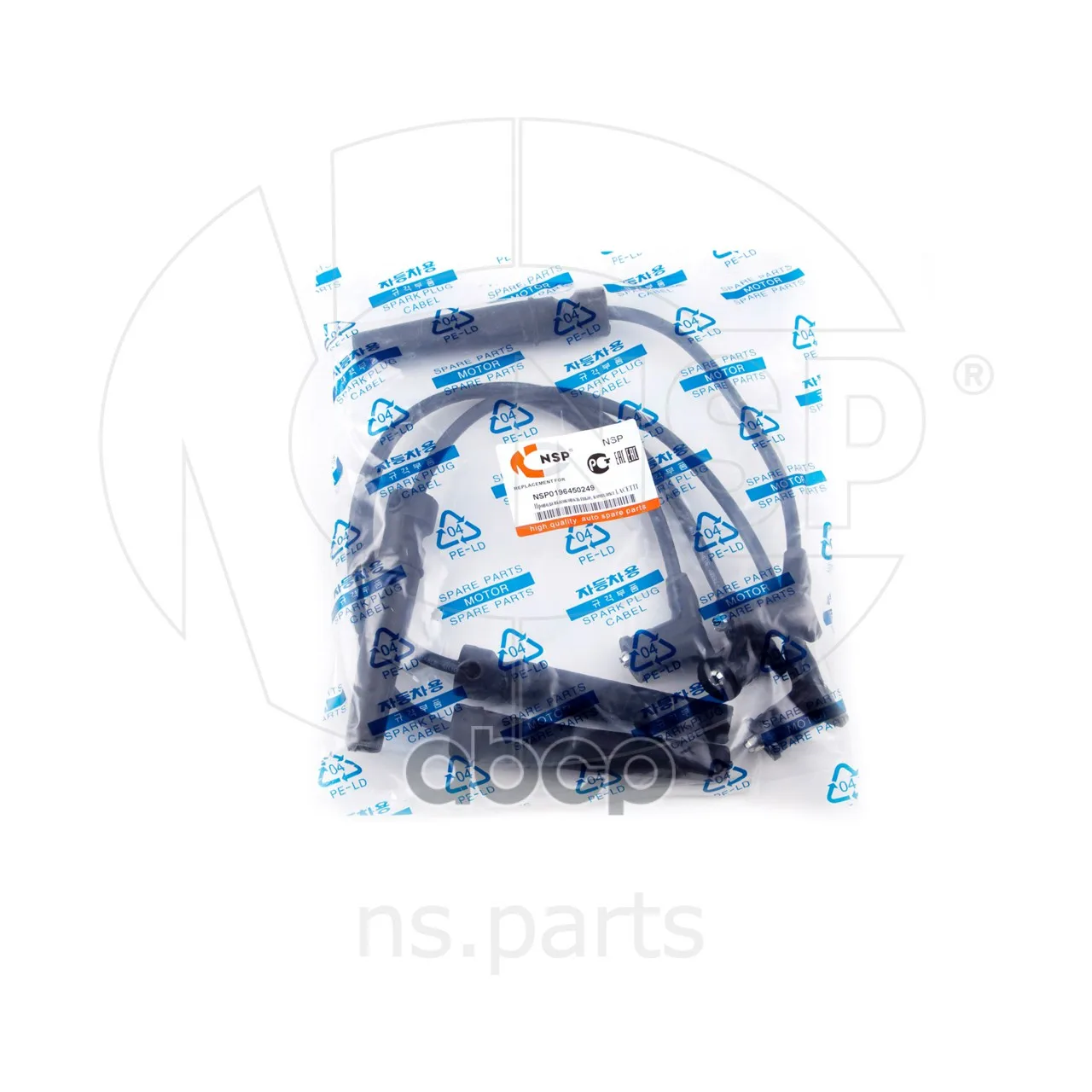 Провода Высоковольтные Chevrolet Lacetti (К-Кт В/В Проводов) NSP арт. NSP0196450249 | Автомобили и