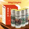 China Yunnan Superfine Fengqing black Tea Sealed Box Exquisite gift box packaging(Read the Instructions before Trading) 3