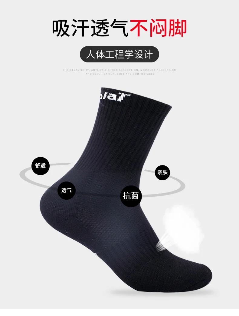 Description Picture 6 of item3 Pairs Babolat Tennis Socks Men's Professional Badminton Anklet Stocking Sports Thickened Towel Bottom Socks Women Sports Socks