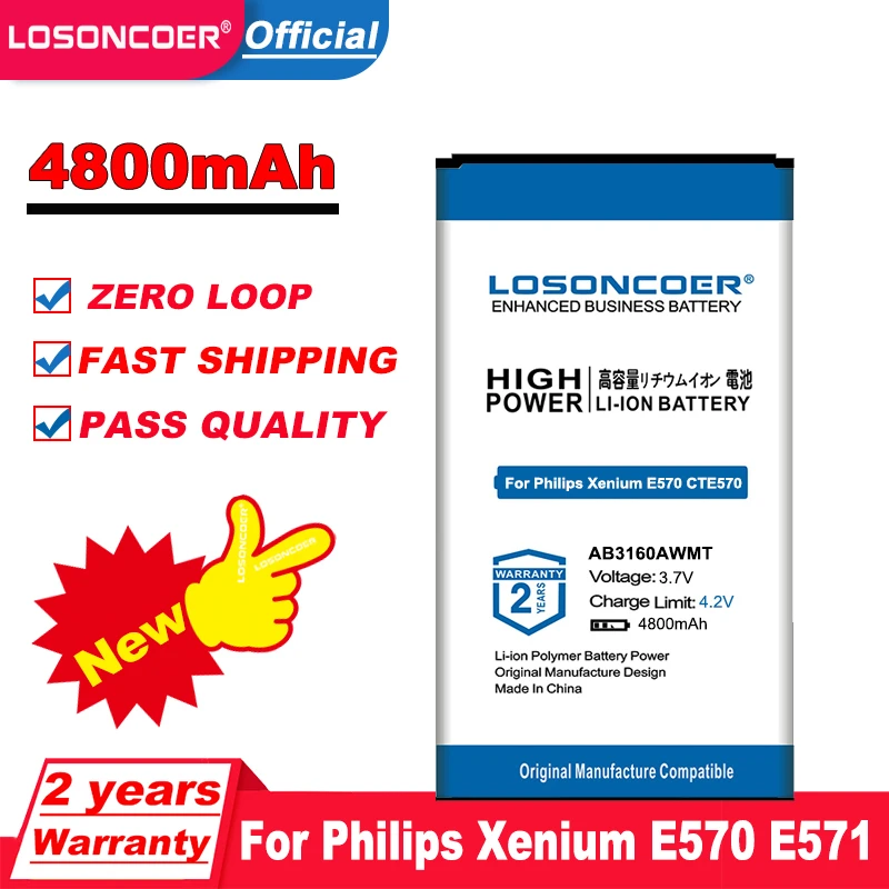 Аккумулятор LOSONCOER 4800 мАч AB3160AWMT для Philips Xenium E570 E571 CTE57 CTE570 CTE571 | Мобильные телефоны и