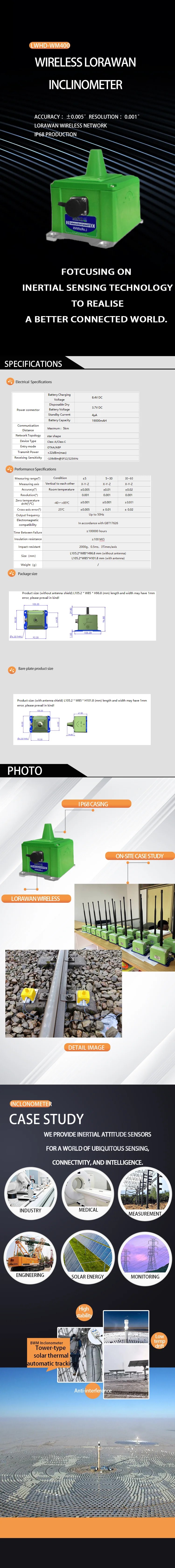 LoRaWAN LWHD-WM400 장거리 경사계 고정밀 0.005 해상도 기울기 각도 센서