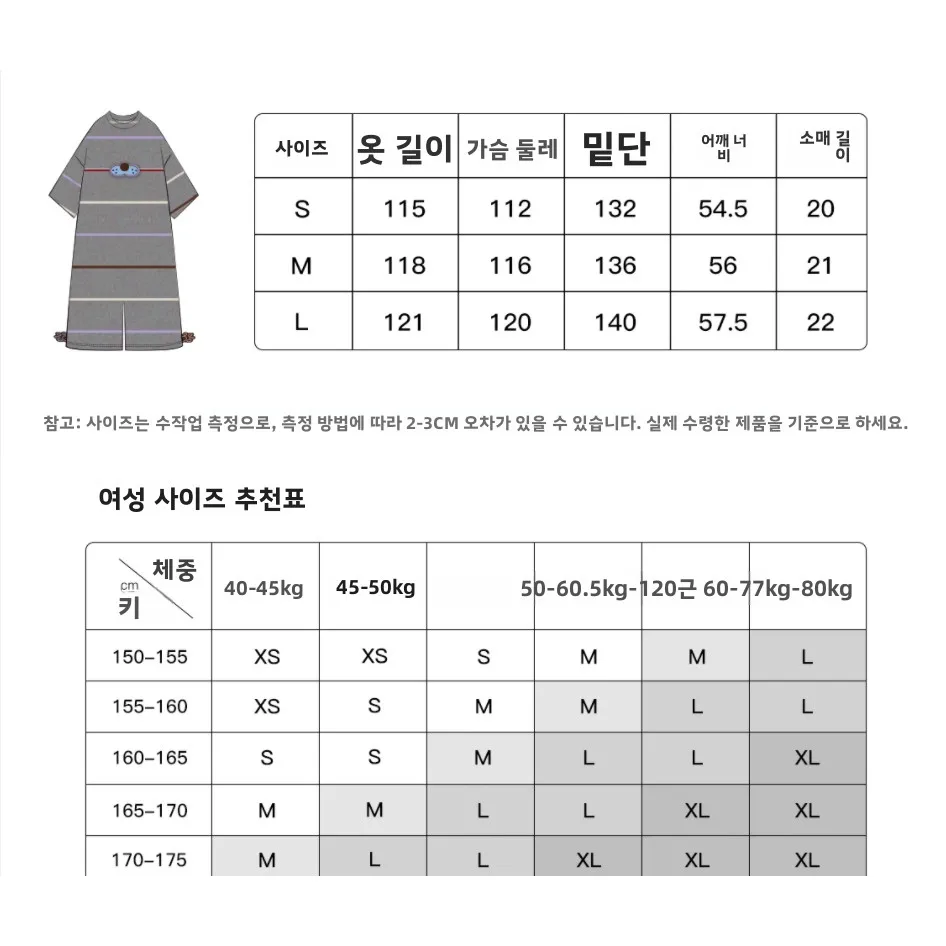 Cool  아동용 롬퍼 잠옷 코튼 소녀 여름 줄무늬 반팔 수면 드레스 순수 홈 의류 고등학생은 야외에서 착용할 수 있습니다