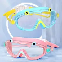 Waterproof Big Frame Swim Goggles Anti Fog with Earplugs Children Swim Glasses Non-slip Soft Silicone Swimming Eyewear for Kids