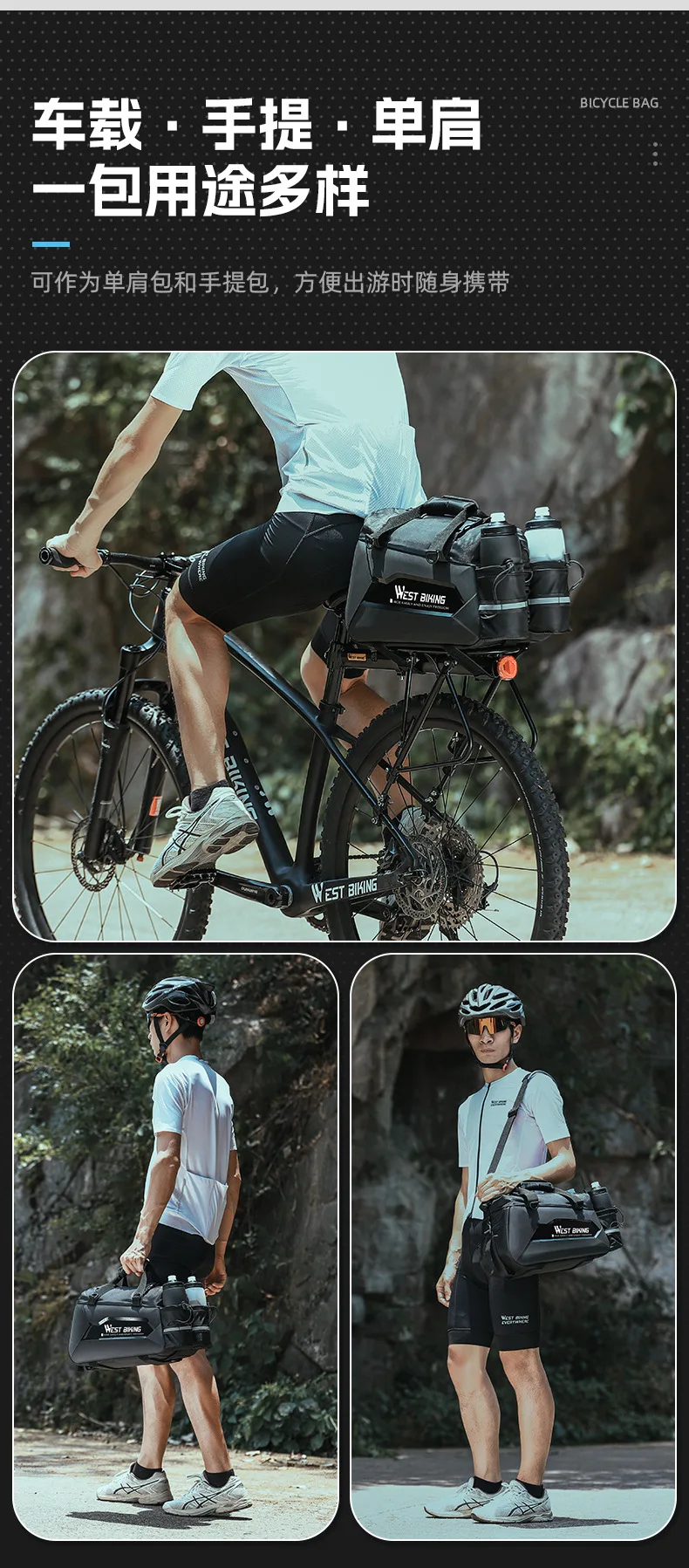 Fahrradtasche mit Doppelkessel-Design, Hartschalen-Gepäckträger, Fahrrad-Autotasche, Multifunktionaler Rucksack G1045 – Detail 6