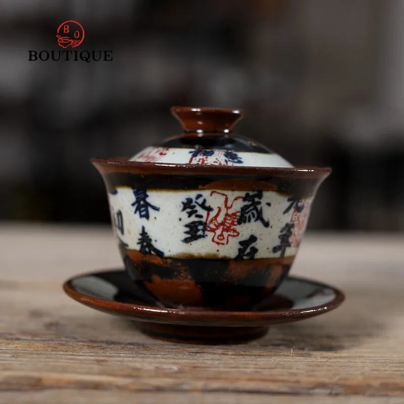 Antique Tea Tureen Hand Painted Rust Glaze Gaiwan 150ml Japanese Ceramics Pottery Puer Tea Supplies Cover Bowls Jingdezhen Home