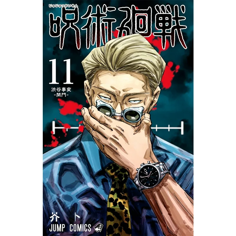 Anime-Inspired Jujutsu Kaisen Canvas Art Posters