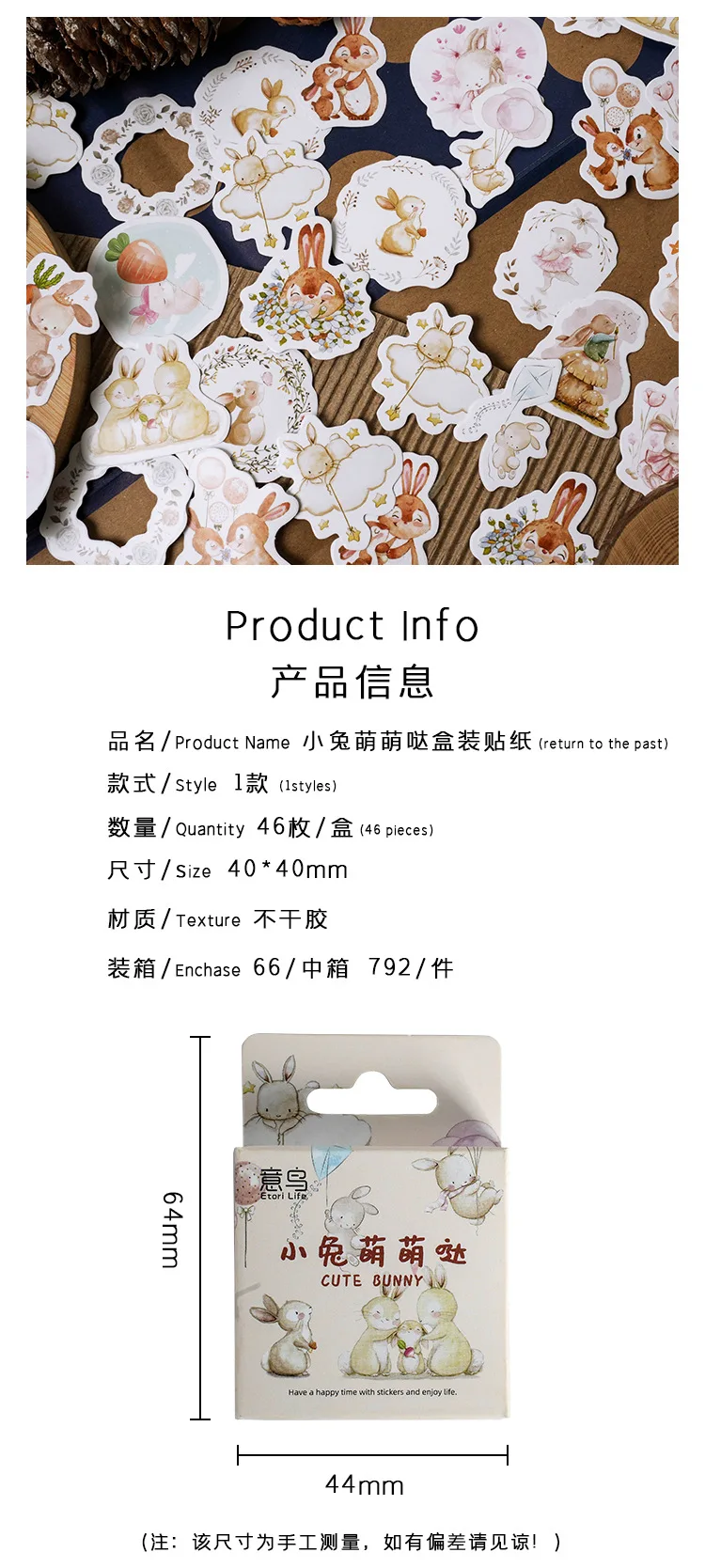 46Pcs Kawaii Rabbit Sketchbook Stickers Set Aesthetic Diary Decorations for Children Scrapbooking School Stationery Supplies Box
