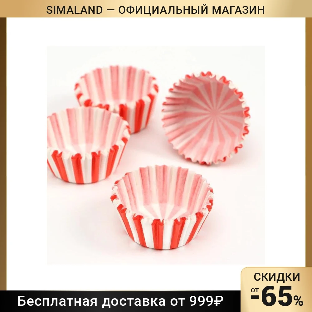 Тарталетка, 3,5 х 2 см 7011025