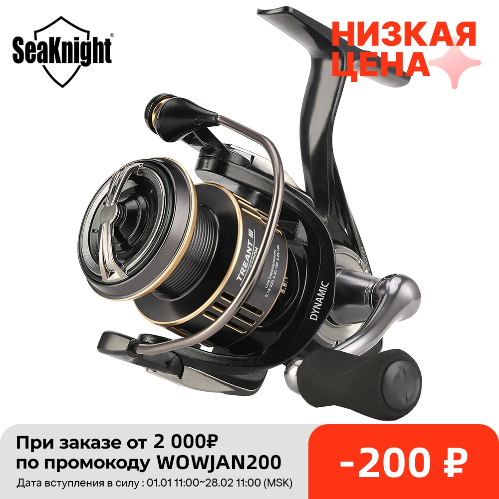 SeaKnight TREANT II 5.0:1 Fishing Reel 1000 4000 Spinning Reel 13KG Drag Power 
