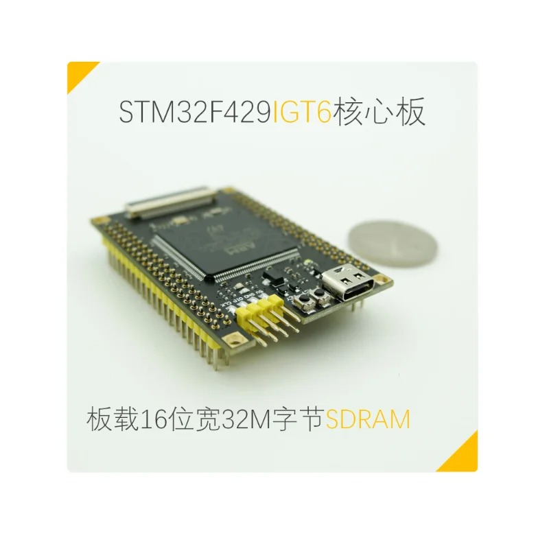 placa-minima-do-desenvolvimento-do-sistema-anti-convidado-stm32f429-bit6-placa-do-nucleo-igt6-nenhum-lcd