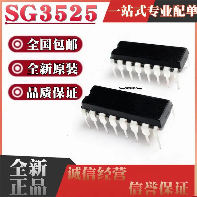 

10 шт. SG3525AN KA3525AN SG3525A KA3525A DIP16