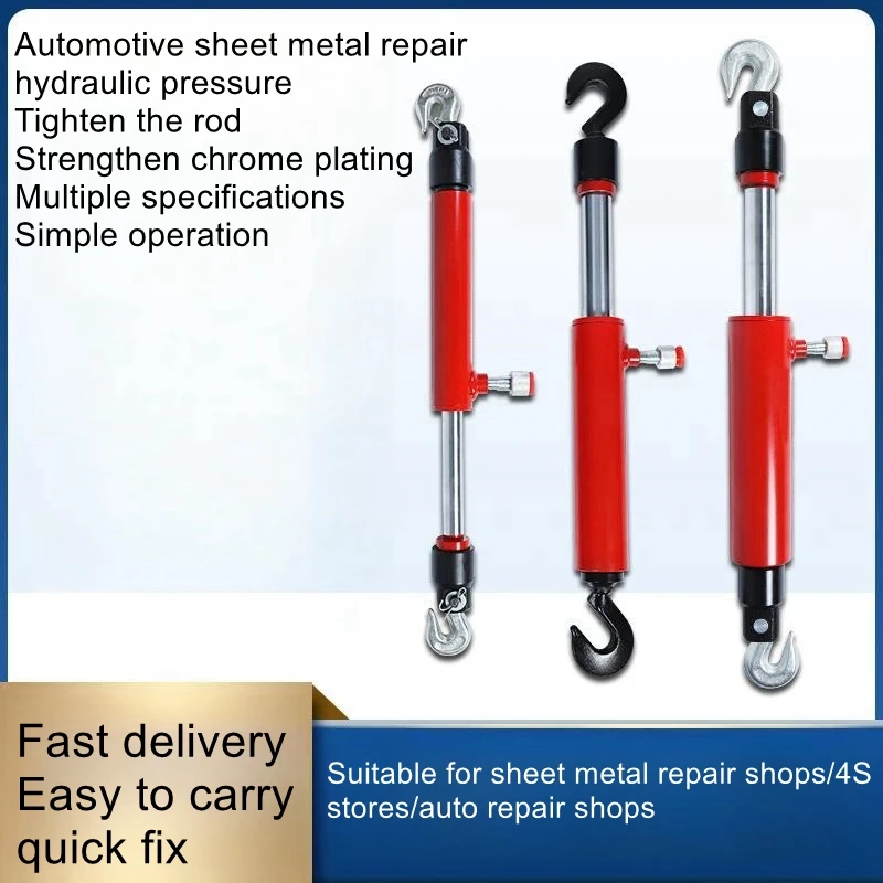 Separate hydraulic tensioning rod hydraulic tensioner beam aligner inverted cylinder automotive sheet metal repair tools