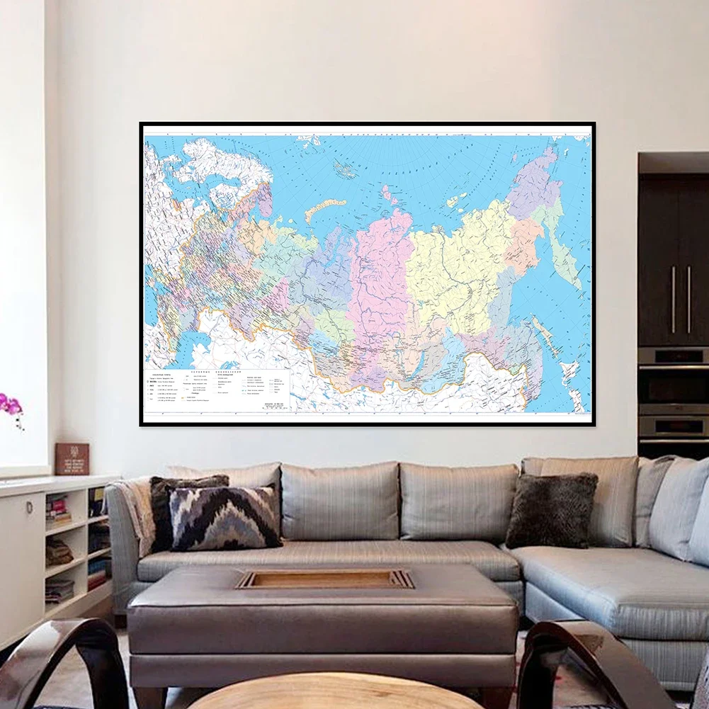 The Map of Russia 100x70cm Vinyl Non-woven In Russian Wall Sticker Art Picture Travel Gifts Home Office Decor Education Supplies
