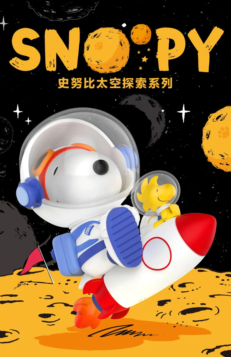 コミック・アニメ SNOOPY ASTRONAUT mastermind JAPAN Ver. コミック・アニメ SNOOPY ASTRONAUT mastermind JAPAN Ver