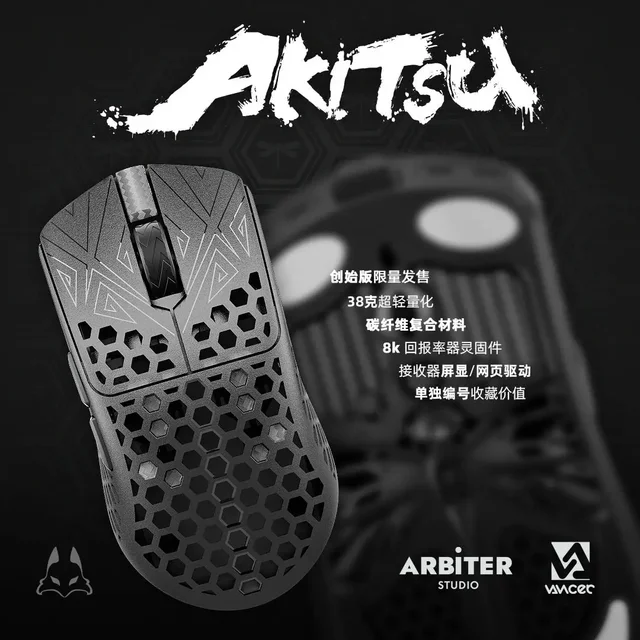 Vancer AKITSU 8K Carbon Fiber Mouse PAW 3395 Two Mode Wireless 
