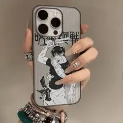 Jujutsu Toji Kaisen Fushiguro Corrugated Pattern Matte Phone Case for iPhone 14 Plus (Z1)