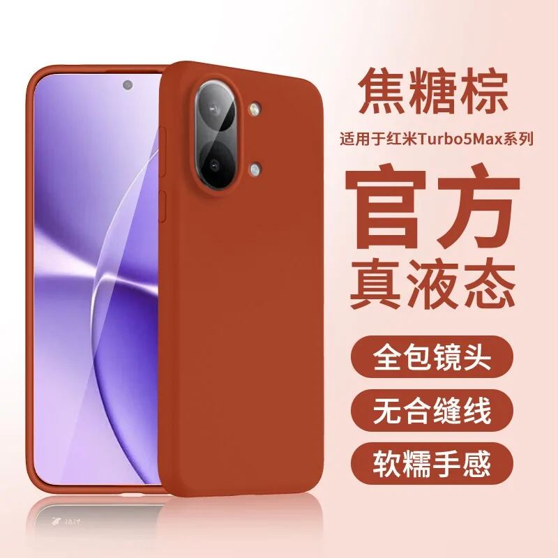 Premium Minimalist Silicone Case with Delicate Texture - Thin Light Shockproof Cover