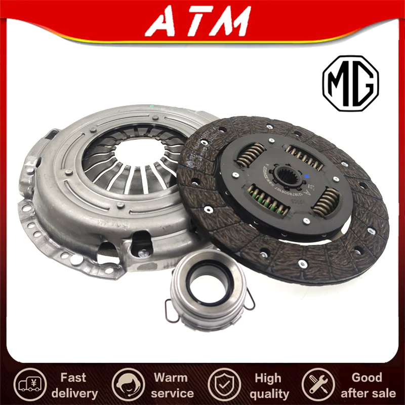 

ATMMG для сцепления sаик MG3 Комплект из трех частей пластина сцепления выжимной подшипник сцепления 30069288 10086118 30005117 оригинальный новый