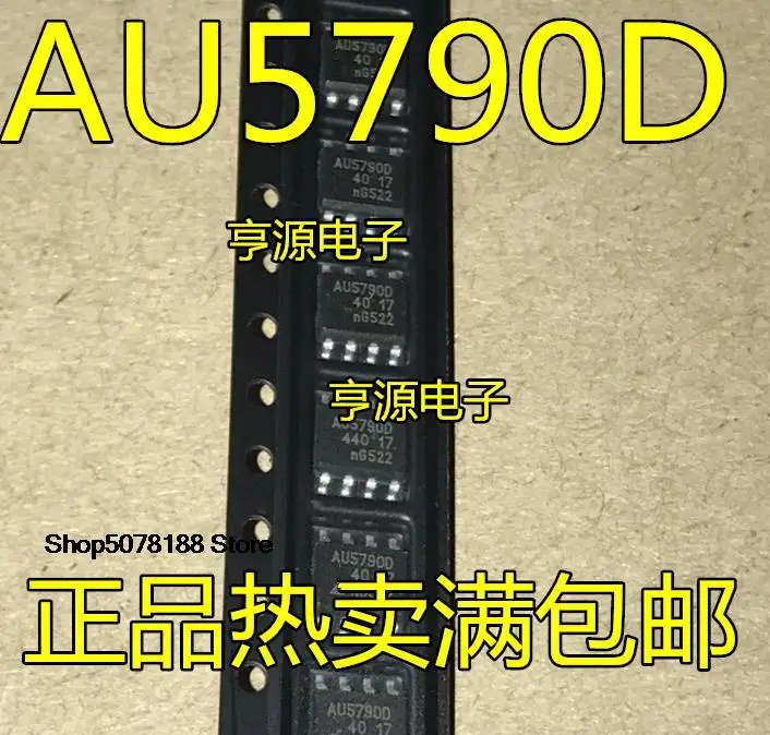 

5 шт. AU5790 SOP8 AU5790D CAN 8 SOP8