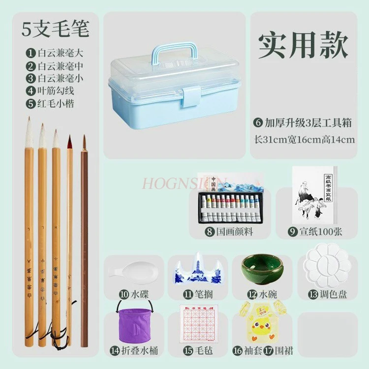 초등학생을 위한 중국화 안료, 초보자를 위한 중국화 세트, 초보자를 위한 공비화 세트