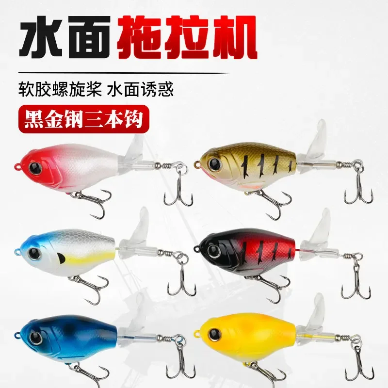 

Floating Water Road Sub Bait Water Surface System Tractor Road Sub Biomimetic Hard Fake Fish Bait Fishing Gear Supplies