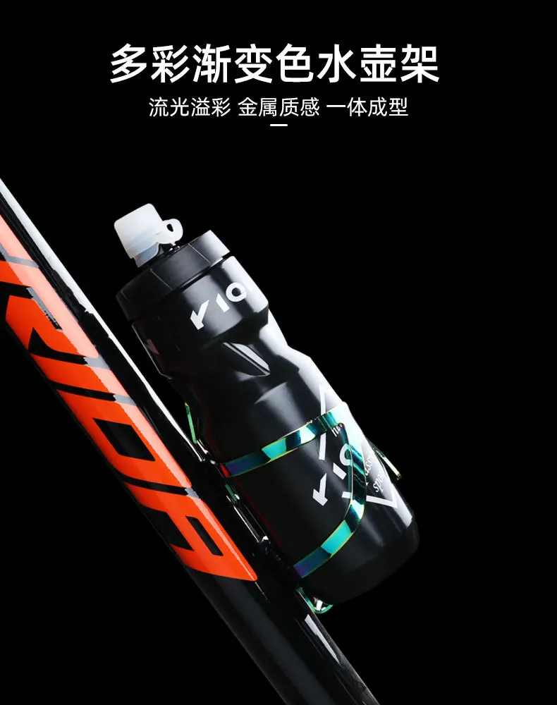 Description Picture 2 of itemGradient Dazzling Colorful Aluminum Bicycle Bottle CageCycling Water Cup Holder Road Bike Mountain Bike Aluminum Bottle Cage