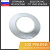 Изображение товара 0