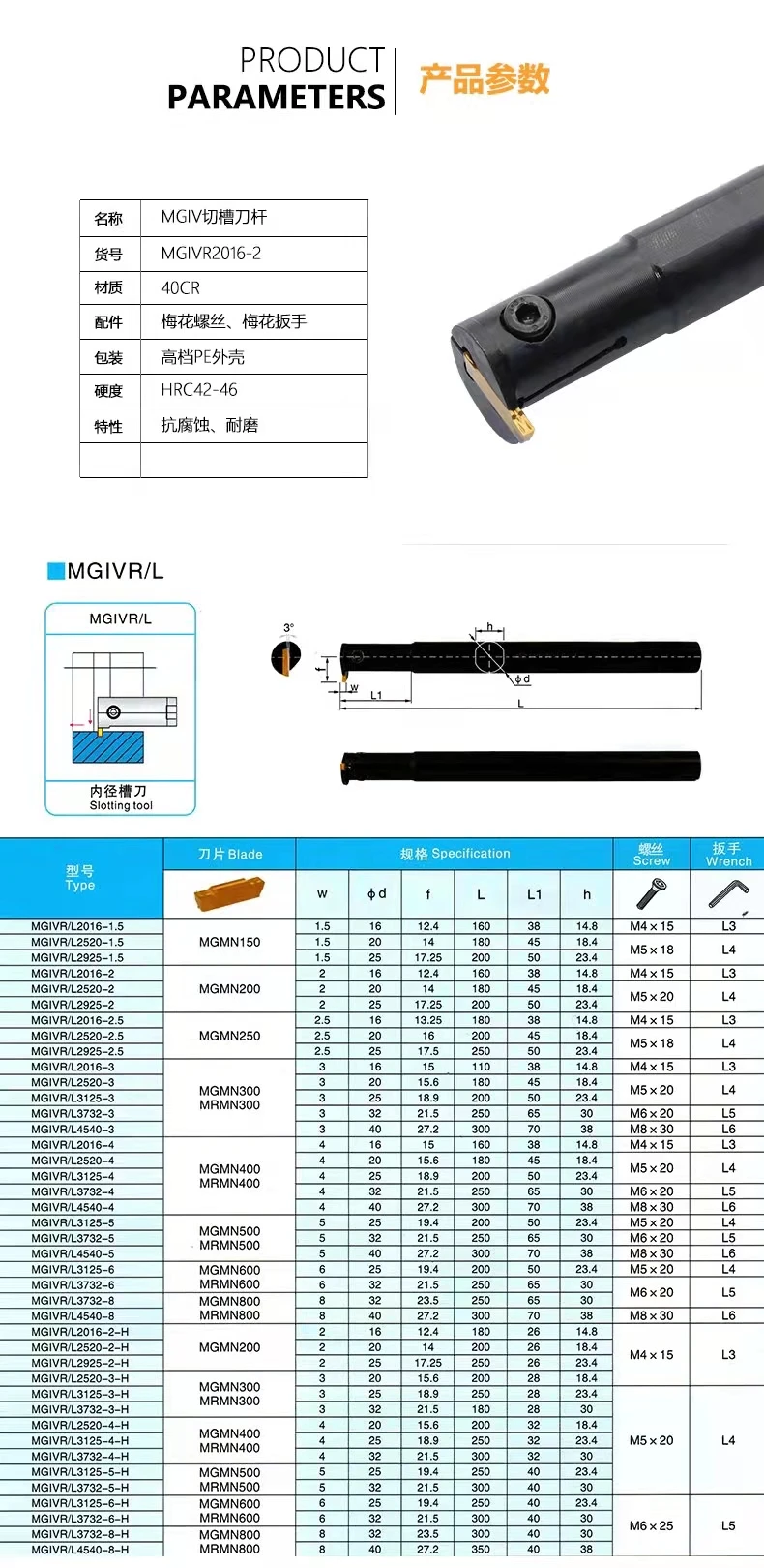 1PCS MGIVR Grooving Tool Holder MGIVR2016 MGIVR2520 MGIVR3125 MGIVR3732-1.5/2/2.5/3/4 MGMN Carbide Inserts Internal Turning Tool woodruff cutters