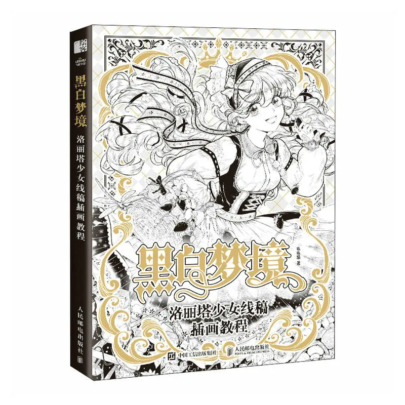 

Black and White Dream: Lolita Girl Line Illustration Tutorial Book Sweet Gothic Girl Anime Character Line Drawing Book