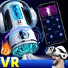 APP Control Sexy Toys Masturbator for Men Penis Vibrators Vaginal Automatic Masturbation Cup Sex Machines Adult Good for Men 1