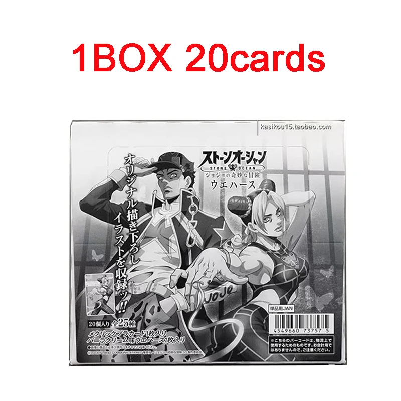 JoJo's Bizarre Adventure: Stone Ocean 3 Wafer With Card – Japan Candy Store