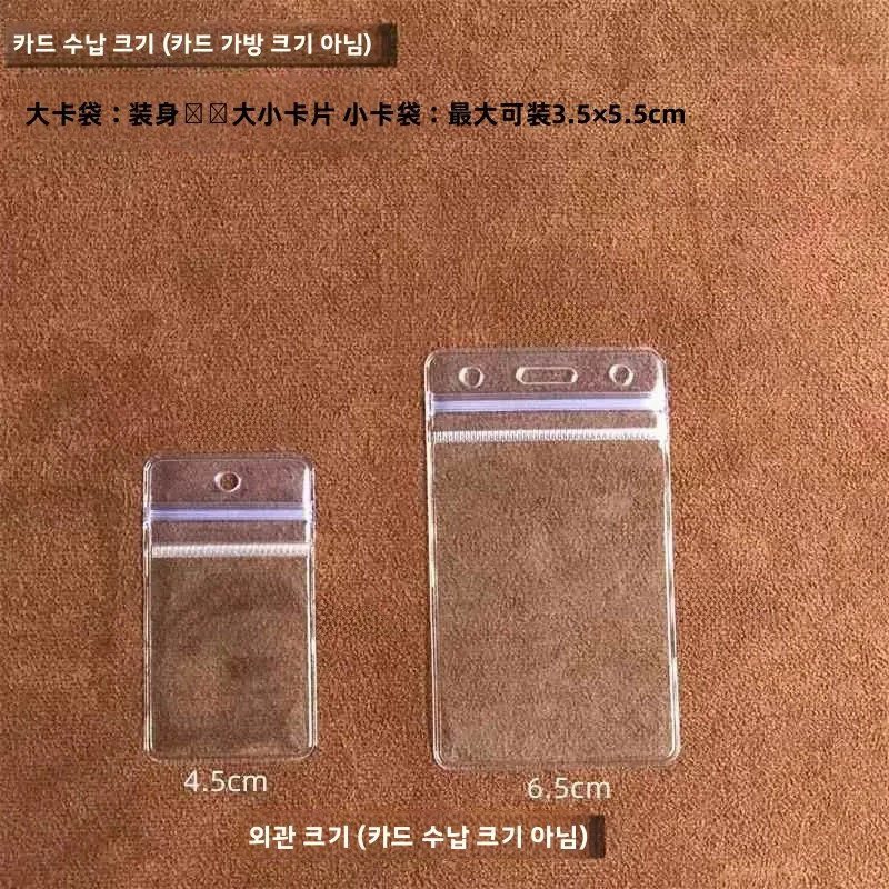 새로운 감지형 투명 출입 통제 카드 홀더 엘리베이터 카드 보호 커버 미니 버스 카드 보호 케이스 물방울 모양