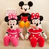 MINISO Disney Mickey Mouse Plush Toys Kawaii Anime Mickey Minnie Stuffed Plush Models Decoration Dolls for Kids Birthday Gift 1