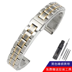 Elegant Stainless Steel Women's Watch Band Bracelet Strap Accessory - 17mm (Silver with Gold)
