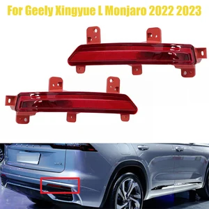 X-CAR Car Rear Bumper Reflector Stop Light Rear Fog Light Foglamp Brake Warning Lamp For Geely Xingyue L Monjaro 2022 2023