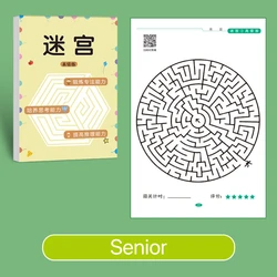 Children's Maze Training Book for Enhanced Concentration and Thinking Development (A3)