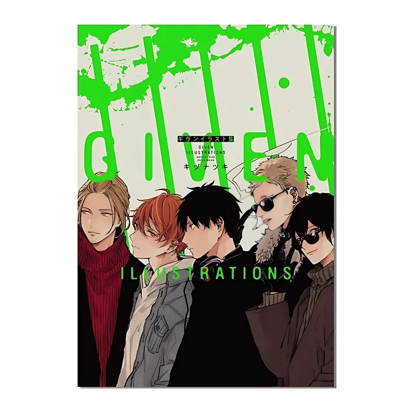 GIVEN Illustrations Collection The Future Illustrations Given To