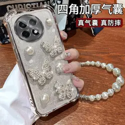 Gradient Glitter Pearl Butterfly Strap Electroplated Phone Case for Oneplus ACE5Pro (Sliver)