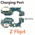 Z Flip 4 USB F721U