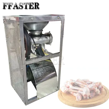 전기 고기 그라인더 분할 다진 닭 선반 뼈 골절 슬라이스 기계, 신선한 생선 돼지 다지기 푸드 프로세서, 220V