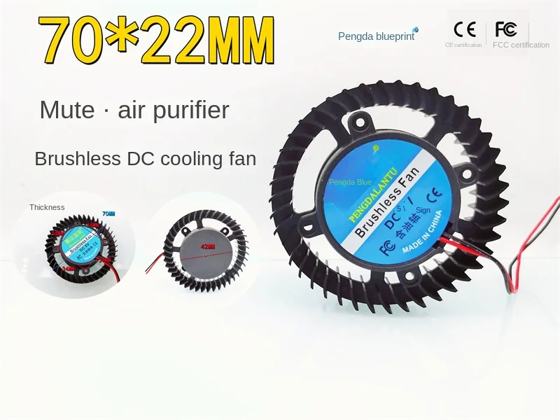 7022 air purifier turbo frameless replacement 7CM mute 5V 0.39A brand new exhaust cooling fan.