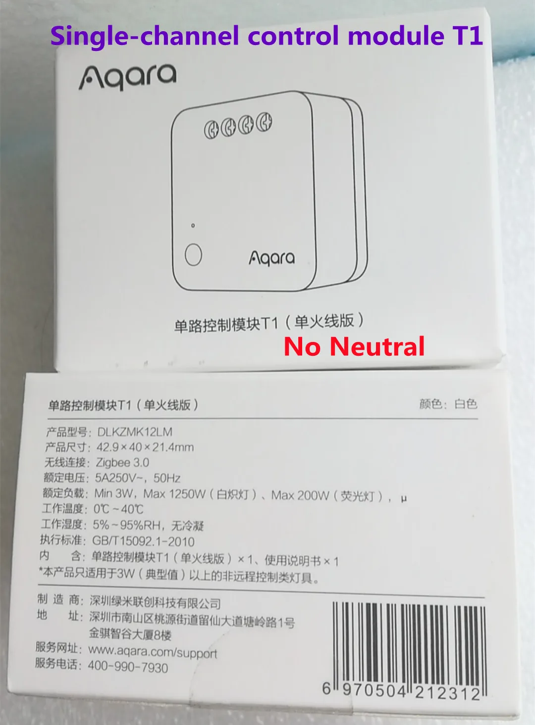 Aqara Relay T1 중립 단일 채널 컨트롤러 스위치가 없는 중립 없음 Zigbee 모듈 스마트 홈 원격 제어 Aqara Home APP