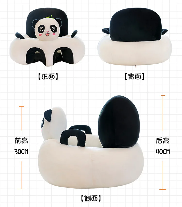 Children's sofa chair plush toy baby learning seat cartoon chair infant anti-fall anti-rollover seat sofa cover without filler 4 Children's sofa chair plush toy baby learning seat cartoon chair infant anti-fall anti-rollover seat sofa cover without filler