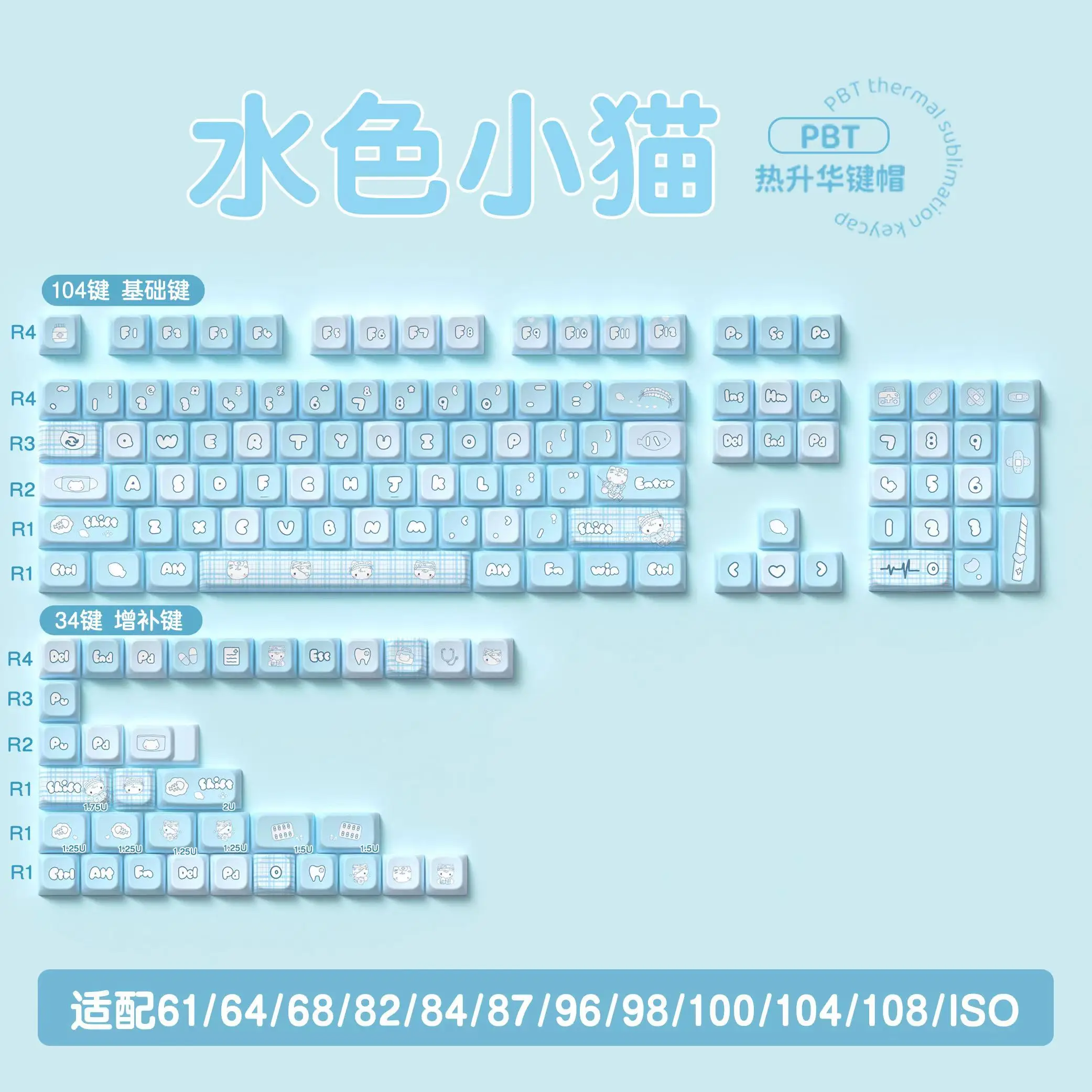 Teclado Mecânico Keycaps 158 Chaves Gato Doente Mda Perfil Key Cap Sublimação Térmica Acessórios Teclado - Imagem 4