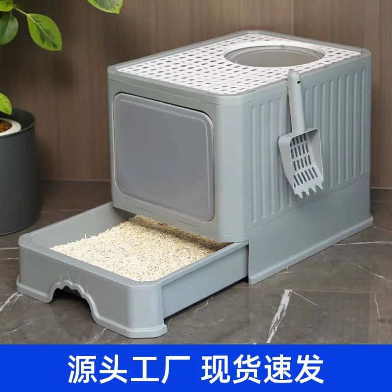 Closed Litter Large Cat Drawer Type Cat Toilet Cat Litter