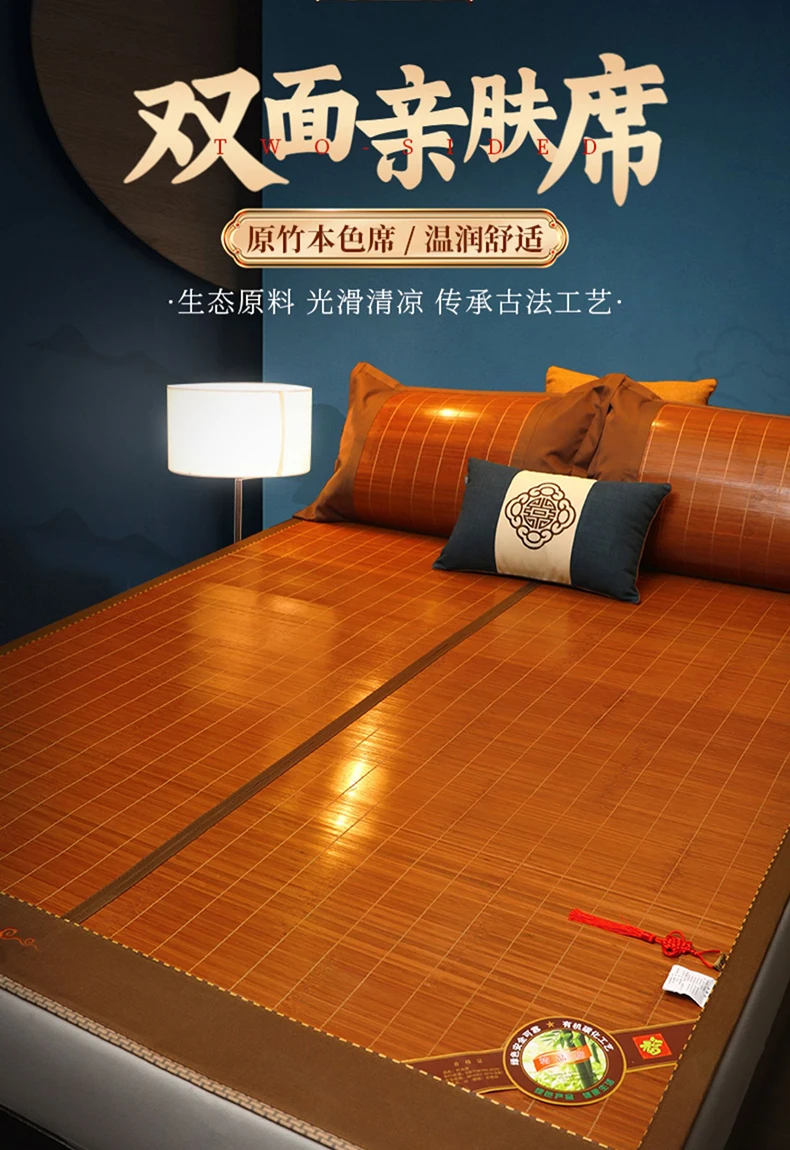 Description Picture 2 of itemBalcony mat Bamboo mat summer household double bed foldable double sided ice silk mat student dormitory single bed dual-use mat