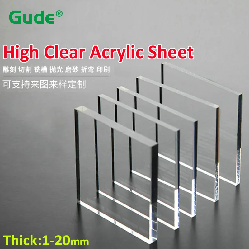 Transparent Acrylic Sheets Perspex Plate Square High Clear PMMA Boards Thickness 1/2/3/4/5mm-20mm Home DIY Materials