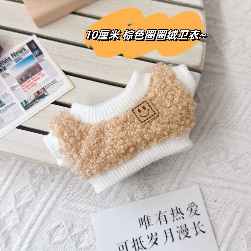 Ropa y accesorios para muñecas de peluche mini de 17 cm, sudadera con capucha, falda, regalo para niña