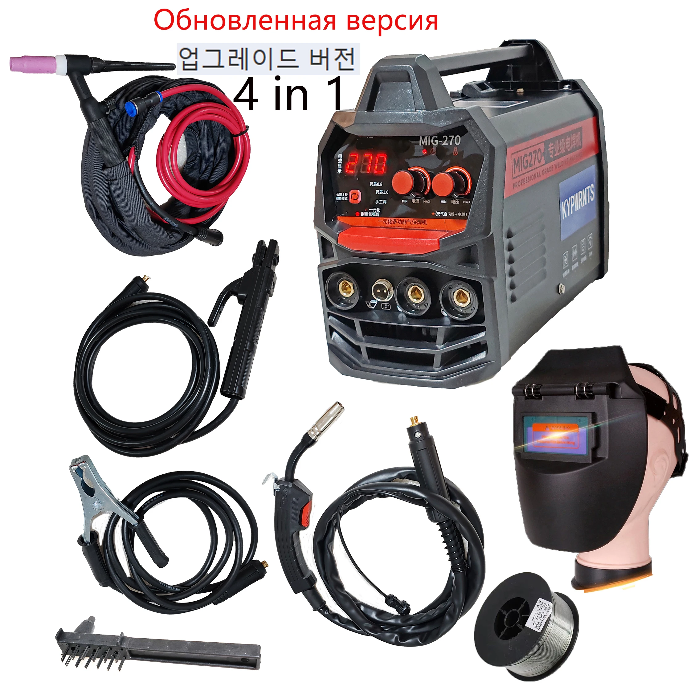 Semi-Automatic Welding Machine Mig 4 in 1 kit Inverter aluminium mig Weld Digital Control Device 220V