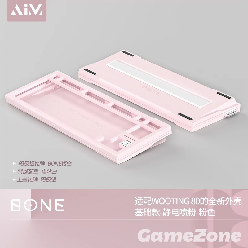 Aim bone80メカニカルキーボードケース、アルミニウム合金磁気